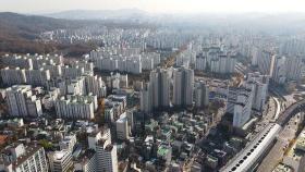 서울 아파트 1년 7개월 만에 떨어졌다…하락세 시작?