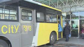 1천 원 버스 · 1백 원 택시…농어촌 교통복지 확대