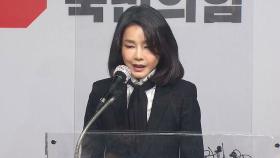 법원, 열린공감TV '김건희 통화' 사생활 제외 방영 허용