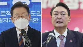 큰절로 사과한 이재명…윤석열은 외교 · 안보 공약 발표