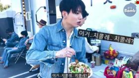 BTS 정국의 말 한마디, 마케팅으로…이름 바꾼 치폴레