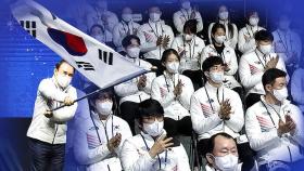베이징올림픽 결단식에 확진자 참석…선수단 전원 검사