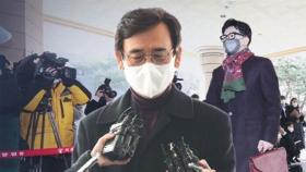 '명예훼손' 법정에서 마주친 한동훈-유시민