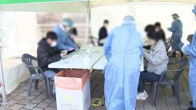 신규 확진 16,096명…동네 병·의원도 코로나 진료