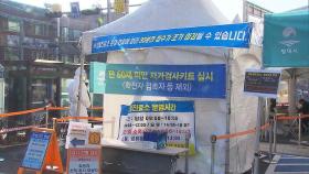 신규 확진 17,542명…전국 선별진료소 '신속항원검사'