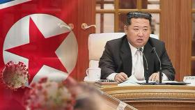 북한 코로나 대확산…유증상자 35만 명 · 사망자 6명
