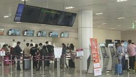 충북, 청주공항 신규 국제선 취항 시 최대 5억 원 지원