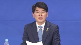 성폭력 의혹 박완주 의원 제명…