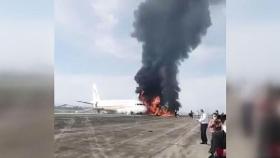 [영상] 필사의 긴급 탈출…중국 122명 탄 여객기 화재