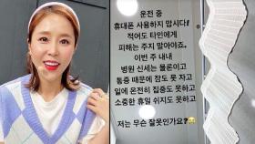 [뉴스딱] 신지, 교통사고 당했다…'운전 중 휴대폰'에 분노