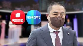 윤 대통령, 무소속 강용석 후보와 통화? '정치중립' 공방
