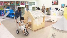 전국 첫 '대형 장난감 도서관' 성남에서 문 열었다