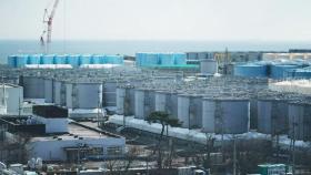 일본, 후쿠시마 오염수 해양 방출 승인