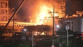 울산 에쓰오일 공장 폭발 사고…1명 사망 · 9명 중경상