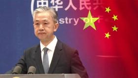 심기 불편한 중국, 타이완 언급 반발…IPEF도 연일 비판