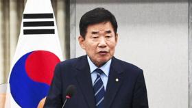 후반기 국회의장 김진표…원구성은