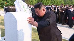 대규모 장례 치른 북한…