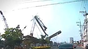 [영상] 무게 50톤 대형 항타기 도로 덮쳐 '아찔'