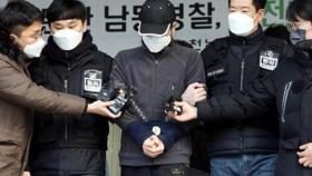 [영상] '인천 층간소음 사건' 40대 1심 법원 징역 22년 선고