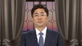 제8회 지방선거 방송 연설 - 성기선 경기도교육감 후보