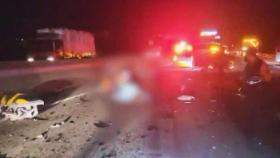 고속도로 사고 수습 차량에 2차 추돌사고…2명 사망