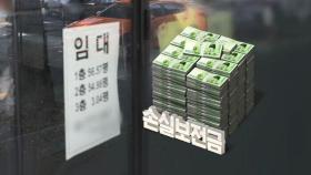 내일부터 지급…총 371만 명 대상 · 최대 1,000만 원