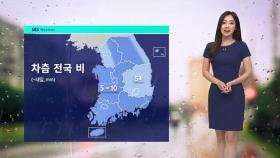 [날씨] 밤사이 전국 비…한낮 서울 25도 · 경주 26도