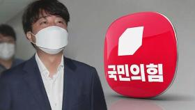 '성 상납 의혹' 이준석 윤리위 곧 개최…