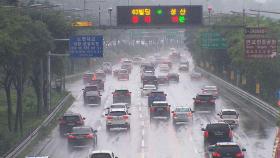 폭우로 인한 도로 통제 · 항공기 결항 속속 해제