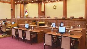 법무부, '검찰 수사권 조정법' 헌재 재판 청구