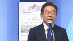 '친문' 홍영표 불출마…이재명은 '1호 법안'