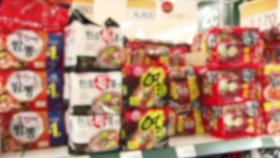 라면 소비국 1위, 한국 아니다?…1인당 87개 먹는 '이 나라'
