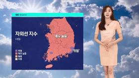 [날씨] 주말 '찜통더위' 온다…서울 34도 · 경산 37도