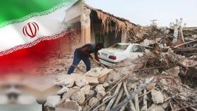 이란 남부서 규모 6.0 이상 연쇄지진…