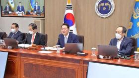 윤 대통령, 첫 비상경제민생회의 주재…물가대응 논의
