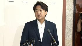 이준석, 당원권 정지 6개월…초유의 '당 대표 중징계'