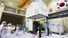 한국 첫 달 탐사선 '다누리', 6일 미국으로 이송