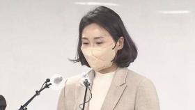[단독] 경찰, '김혜경 법카 의혹' 공익 신고자 소환 조사