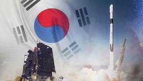 우주를 향해 '우뚝'…한국 첫 달 탐사선 '다누리' 오늘 오전 발사