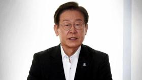 '이재명 방탄용' 개정?…민주당 당원 청원 논란