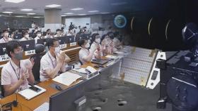 한국 첫 달 탐사선 다누리, 전이궤도 진입 성공