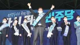 민주당 제주·인천 경선에서도 이재명 승리…70%대 득표