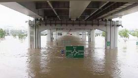 기록적 폭우에 인명피해 잇따라…사망 · 실종 등 발생