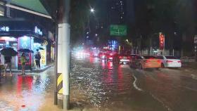 동작구 시간당 141mm 폭우…도림천 범람 · 산사태 경보