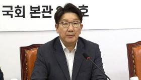 국민의힘 당헌 개정안 의결…오늘 비대위원장 임명