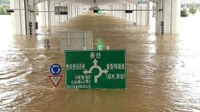 115년 관측 사상 기록적 폭우…사망·실종 잇따라