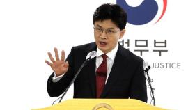 [D리포트] 쪼그라드는 검찰 수사권에 시행령으로 '무력화' 나선 법무부