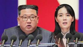 코로나 종식 선언한 북한 