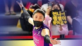 돌아온 '김연경 효과'…평일에도 만원 관중