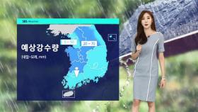 [날씨] 전국 비 소식…경기 동부 · 강원 영서 최고 70mm